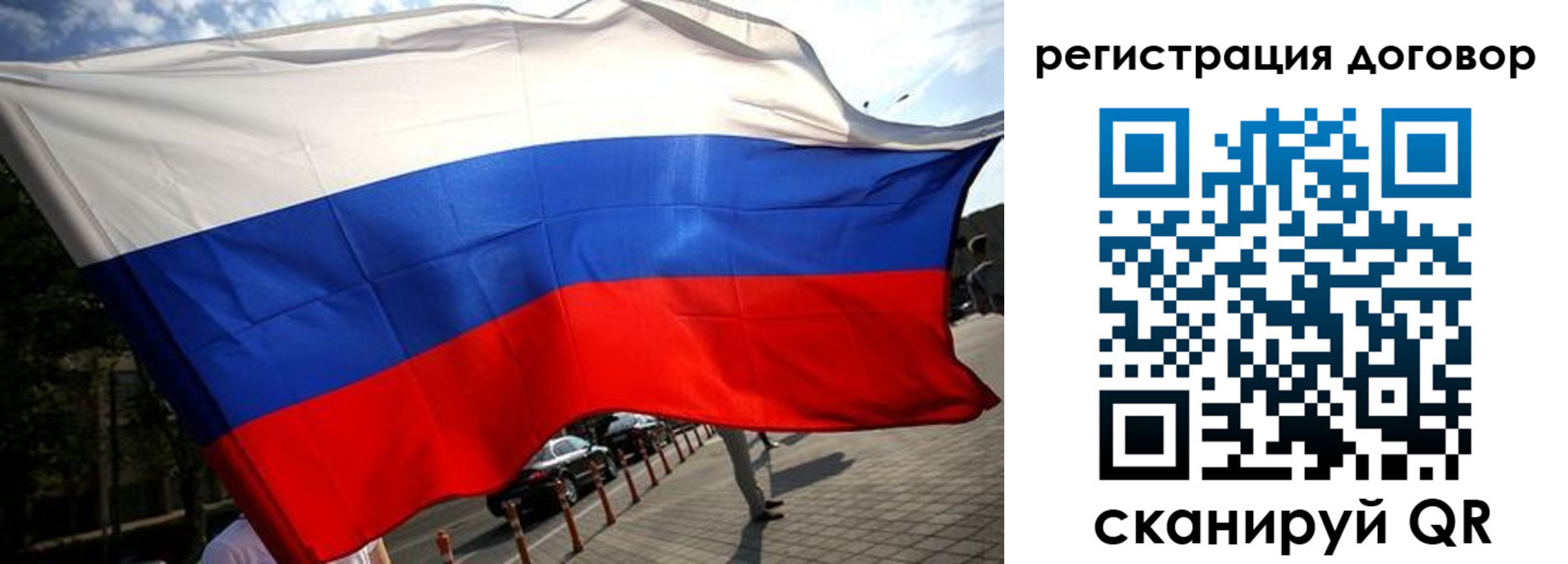 регистрация для дет. сада в ХМАО