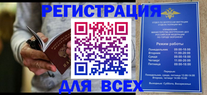 регистрация для дет. сада в ХМАО
