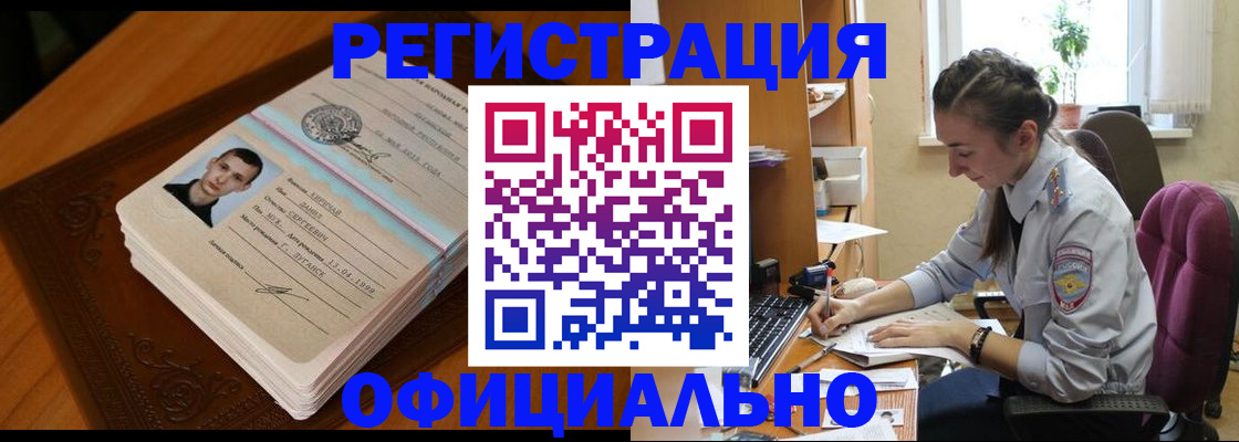 миграционный учет в ХМАО